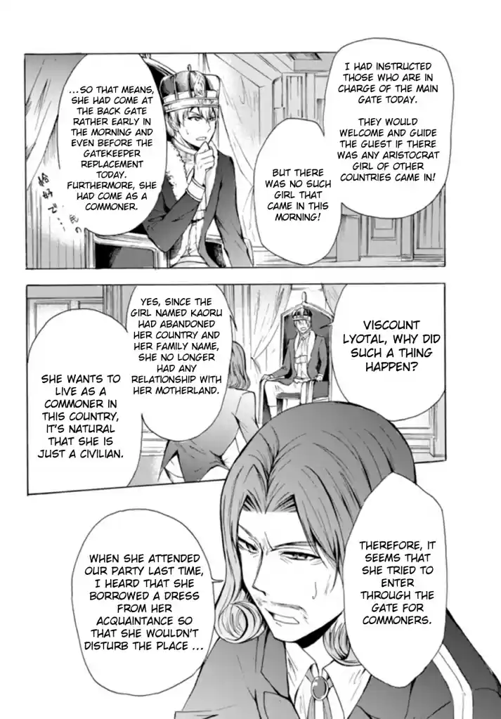 Potion danomi de Ikinobimasu! Ch. 13.2 Invitation (2)