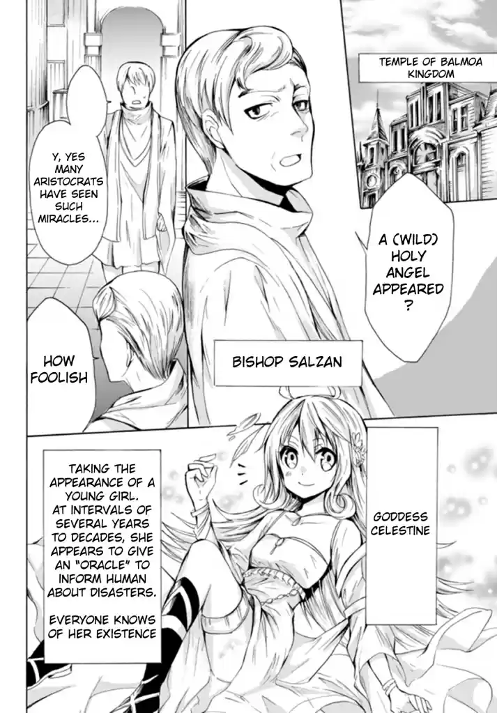 Potion danomi de Ikinobimasu! Ch. 13.2 Invitation (2)