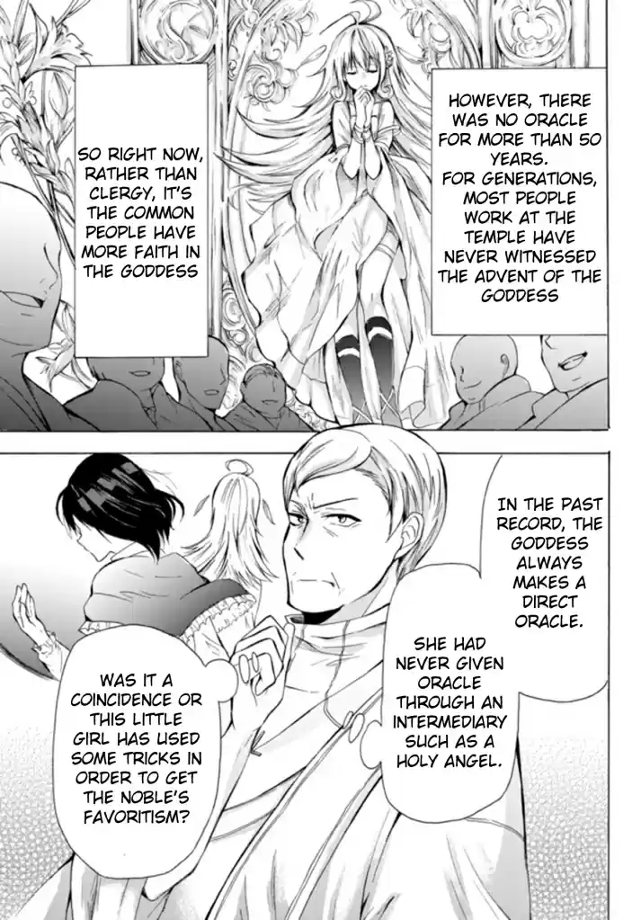 Potion danomi de Ikinobimasu! Ch. 13.2 Invitation (2)