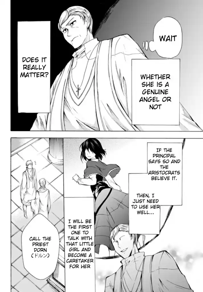 Potion danomi de Ikinobimasu! Ch. 13.2 Invitation (2)