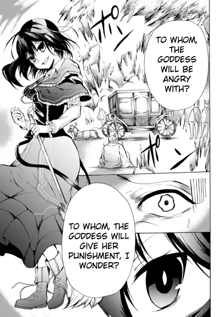 Potion danomi de Ikinobimasu! Ch. 13.2 Invitation (2)