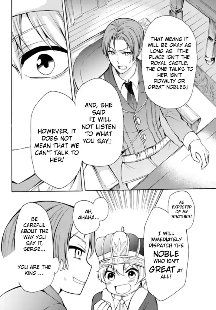 Potion danomi de Ikinobimasu! Ch. 14.1 Showdown! Royal Palace vs. Temple