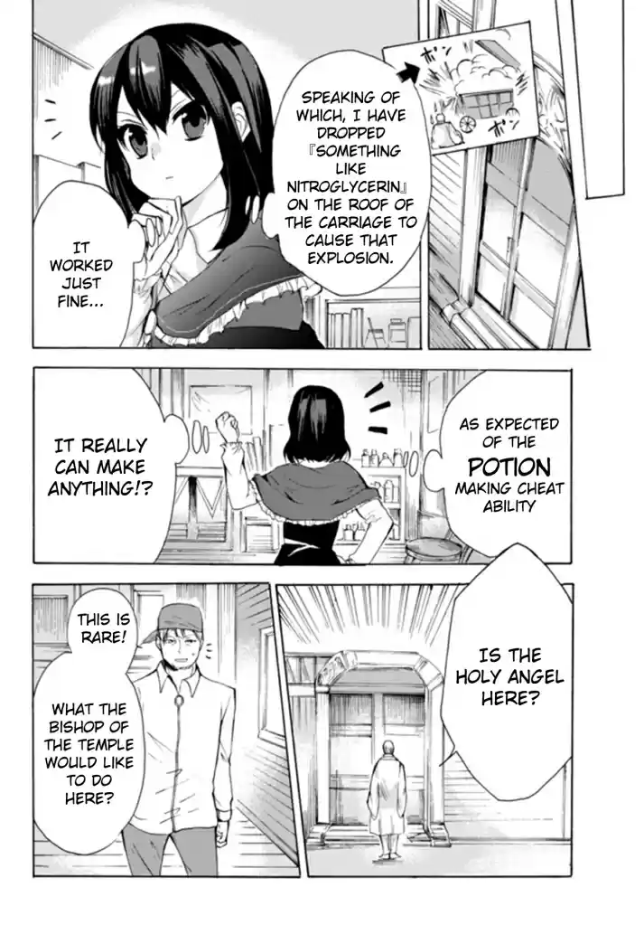 Potion danomi de Ikinobimasu! Ch. 14.1 Showdown! Royal Palace vs. Temple