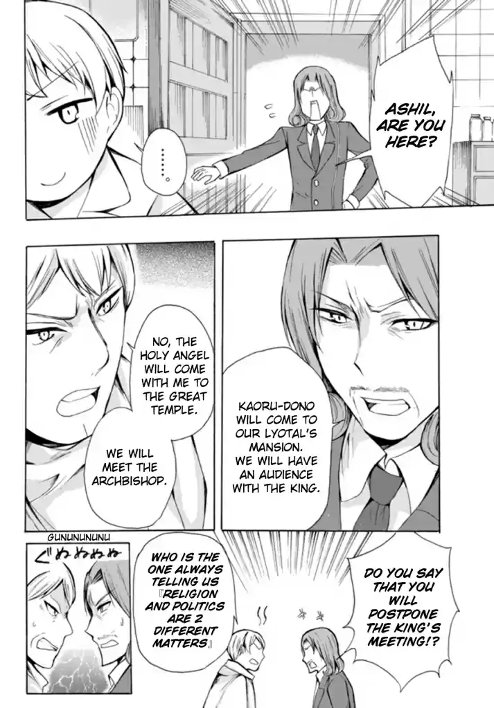 Potion danomi de Ikinobimasu! Ch. 14.1 Showdown! Royal Palace vs. Temple
