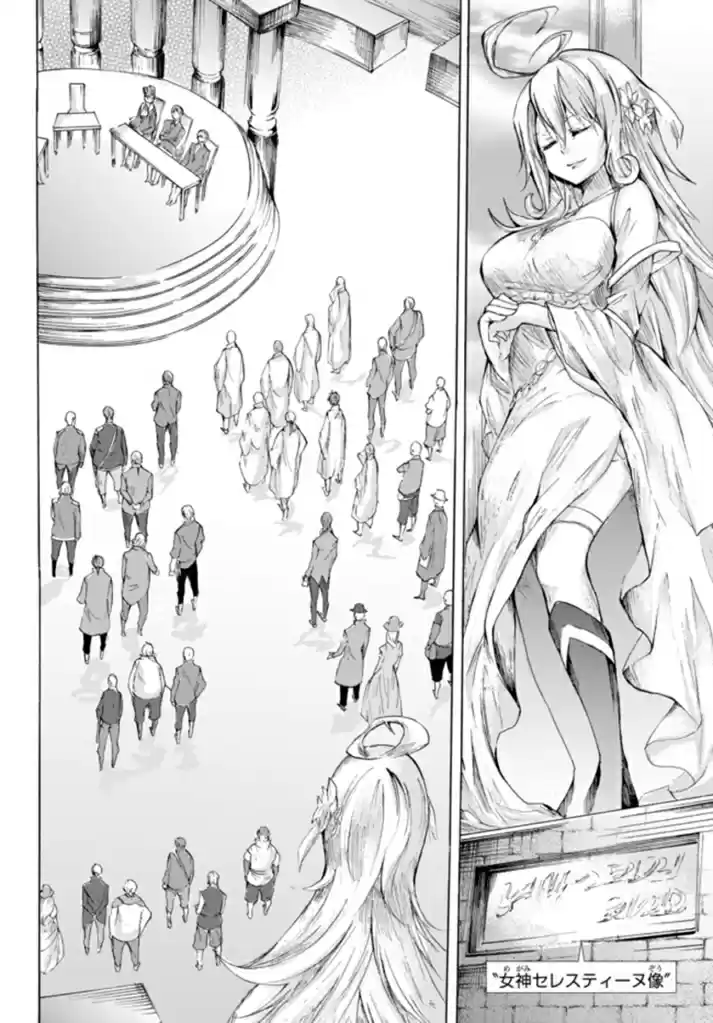 Potion danomi de Ikinobimasu! Ch. 14.1 Showdown! Royal Palace vs. Temple