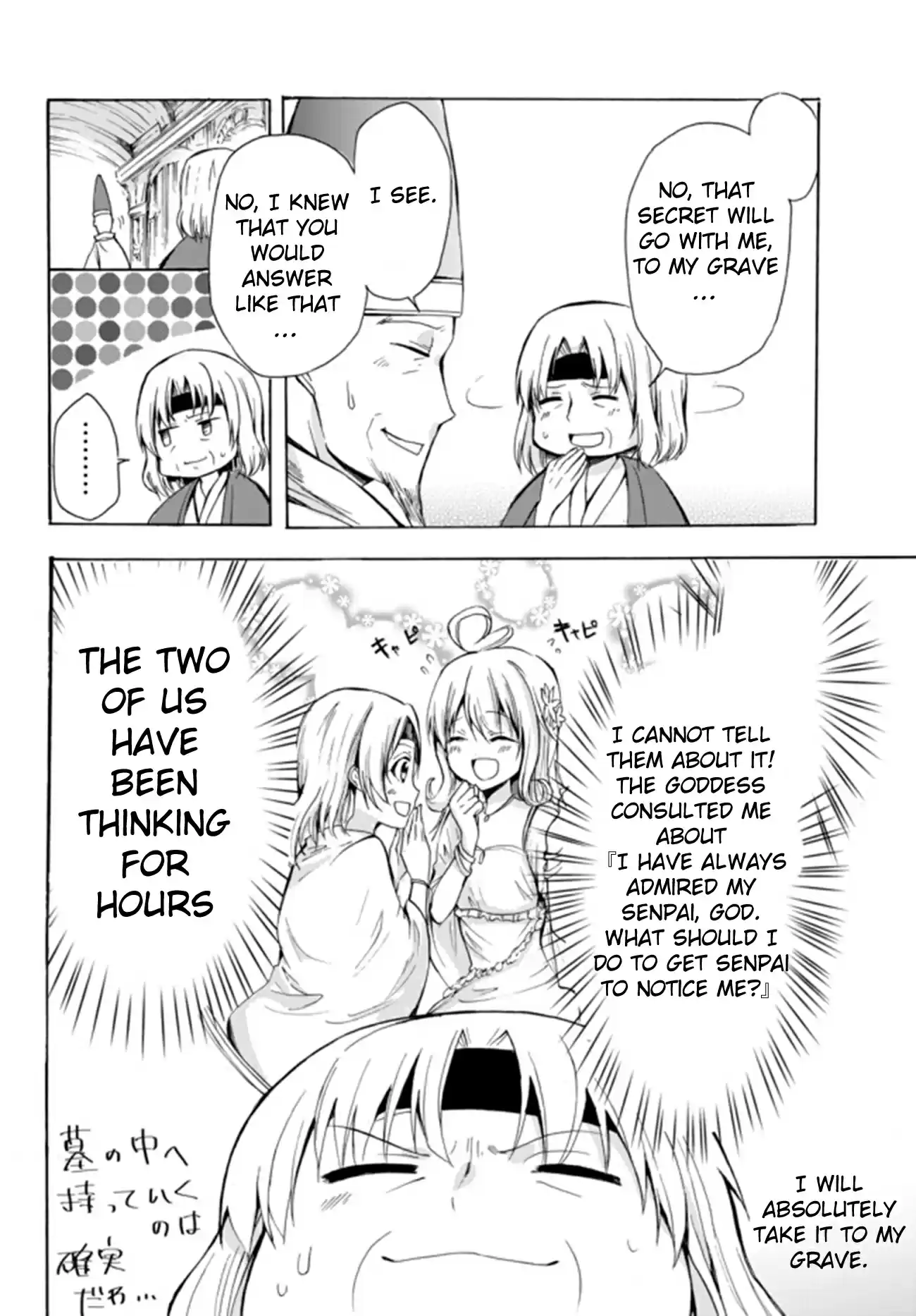 Potion danomi de Ikinobimasu! Ch. 15.2 Peaceful Days (2)