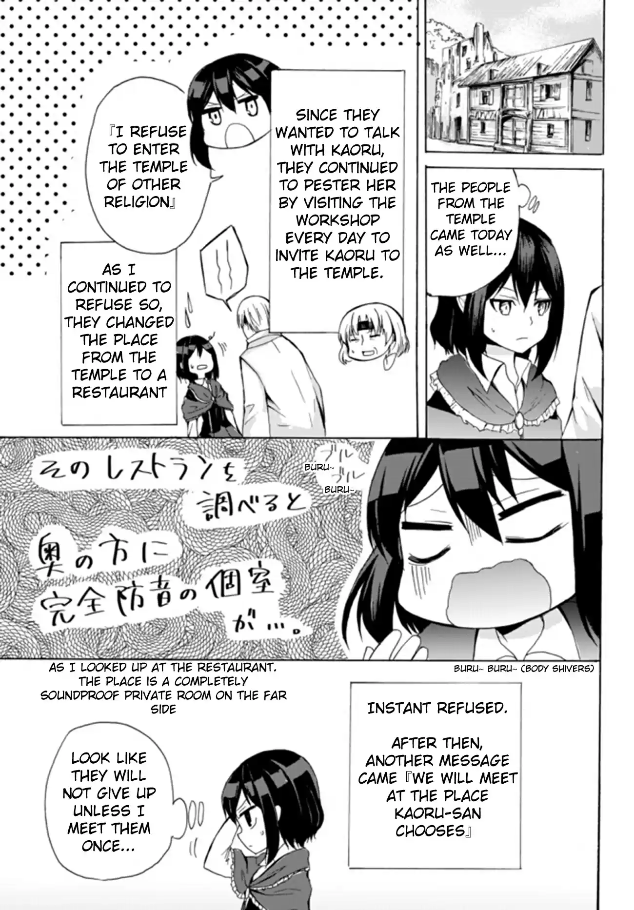 Potion danomi de Ikinobimasu! Ch. 15.2 Peaceful Days (2)