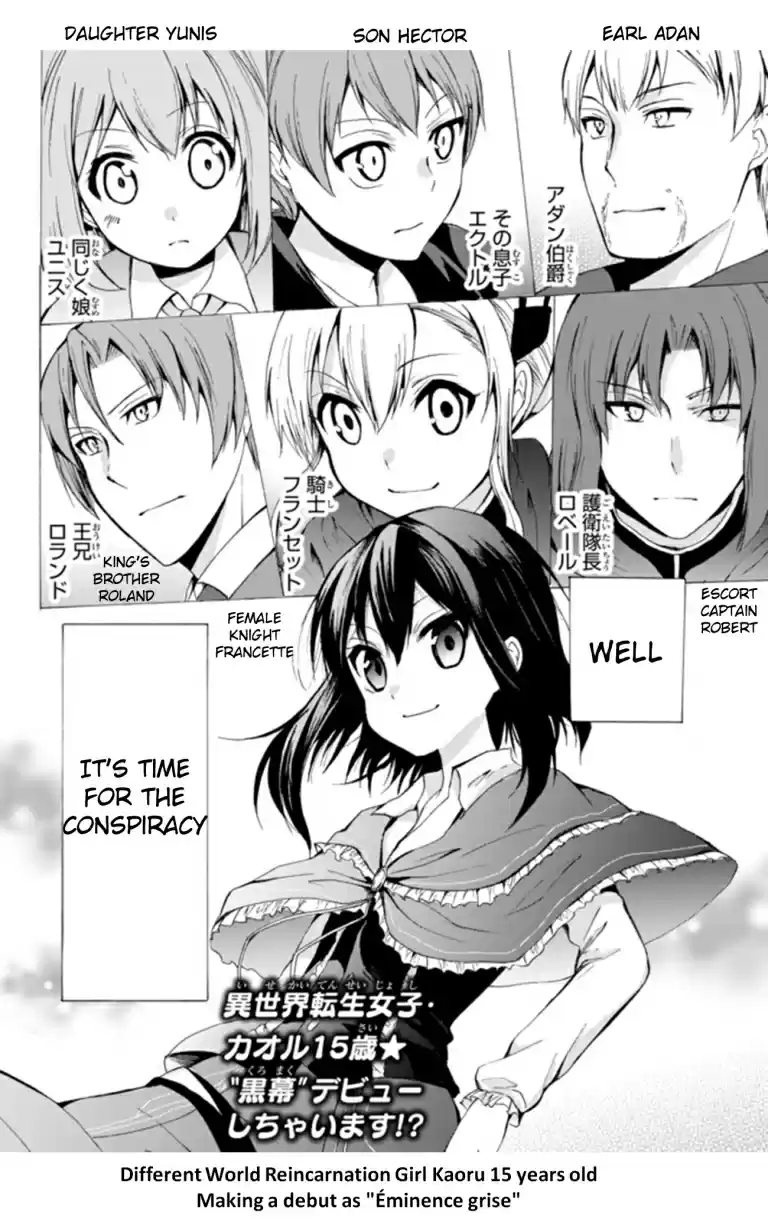 Potion danomi de Ikinobimasu! Ch. 15.2 Peaceful Days (2)