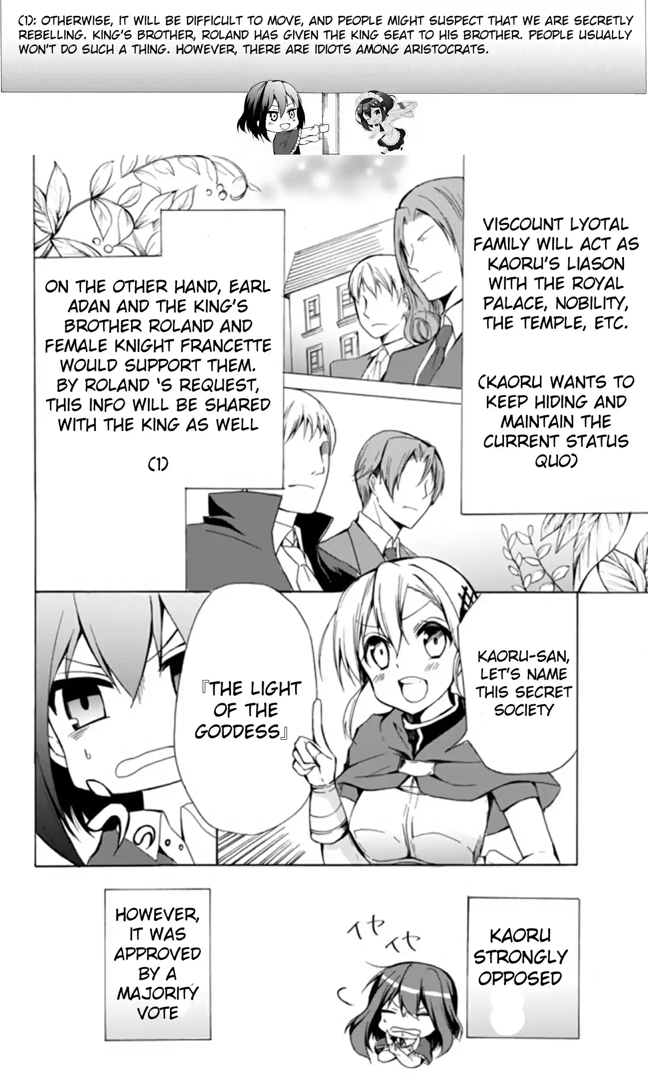 Potion danomi de Ikinobimasu! Ch. 16.1 Visitors