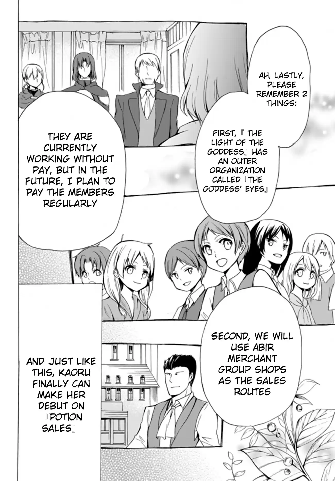 Potion danomi de Ikinobimasu! Ch. 16.1 Visitors