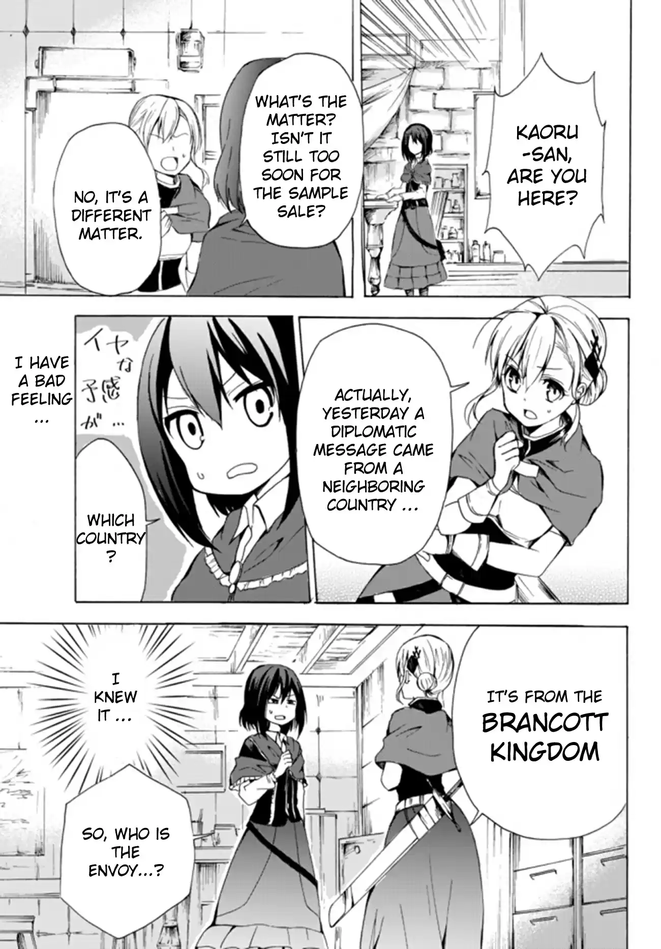 Potion danomi de Ikinobimasu! Ch. 16.1 Visitors