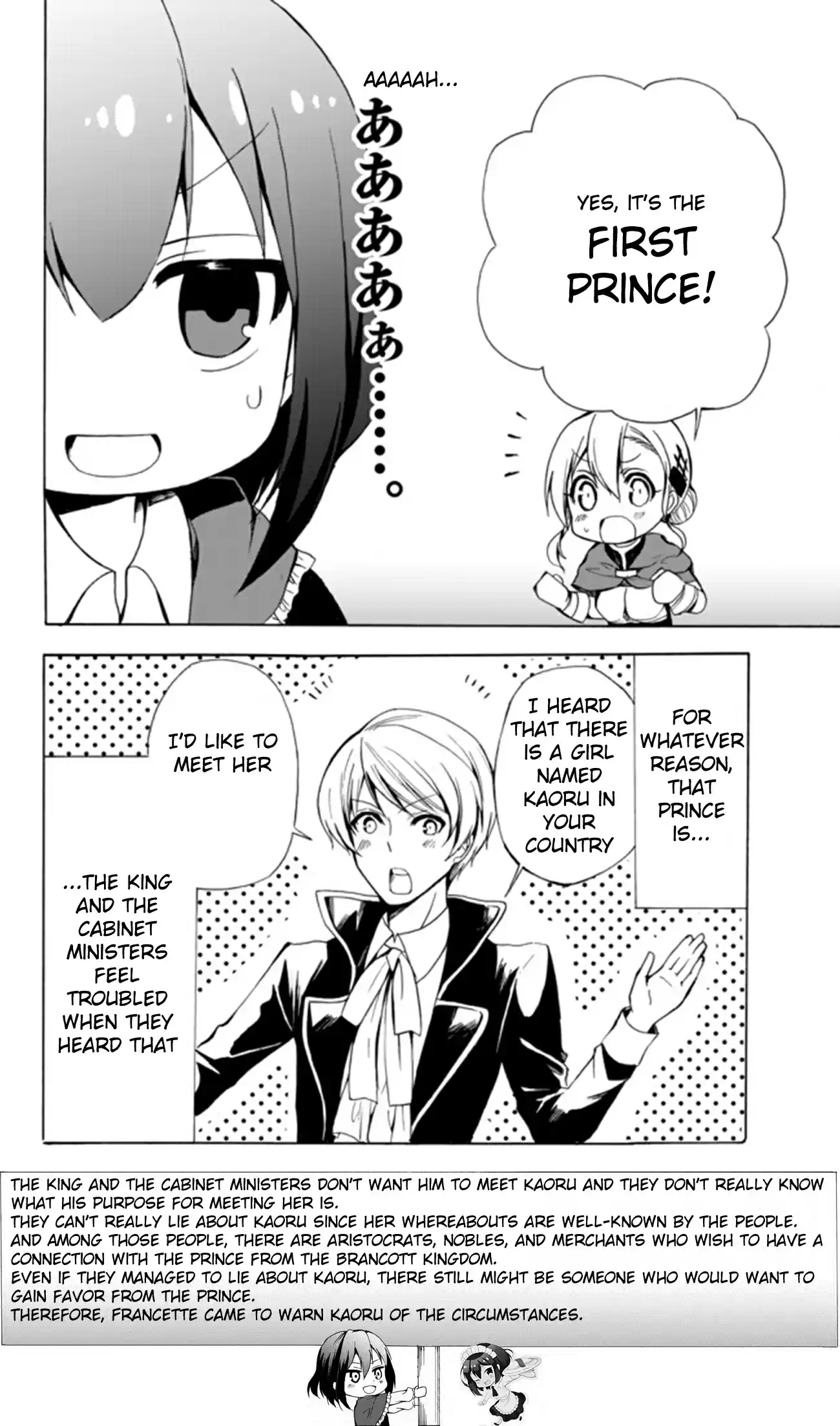 Potion danomi de Ikinobimasu! Ch. 16.1 Visitors