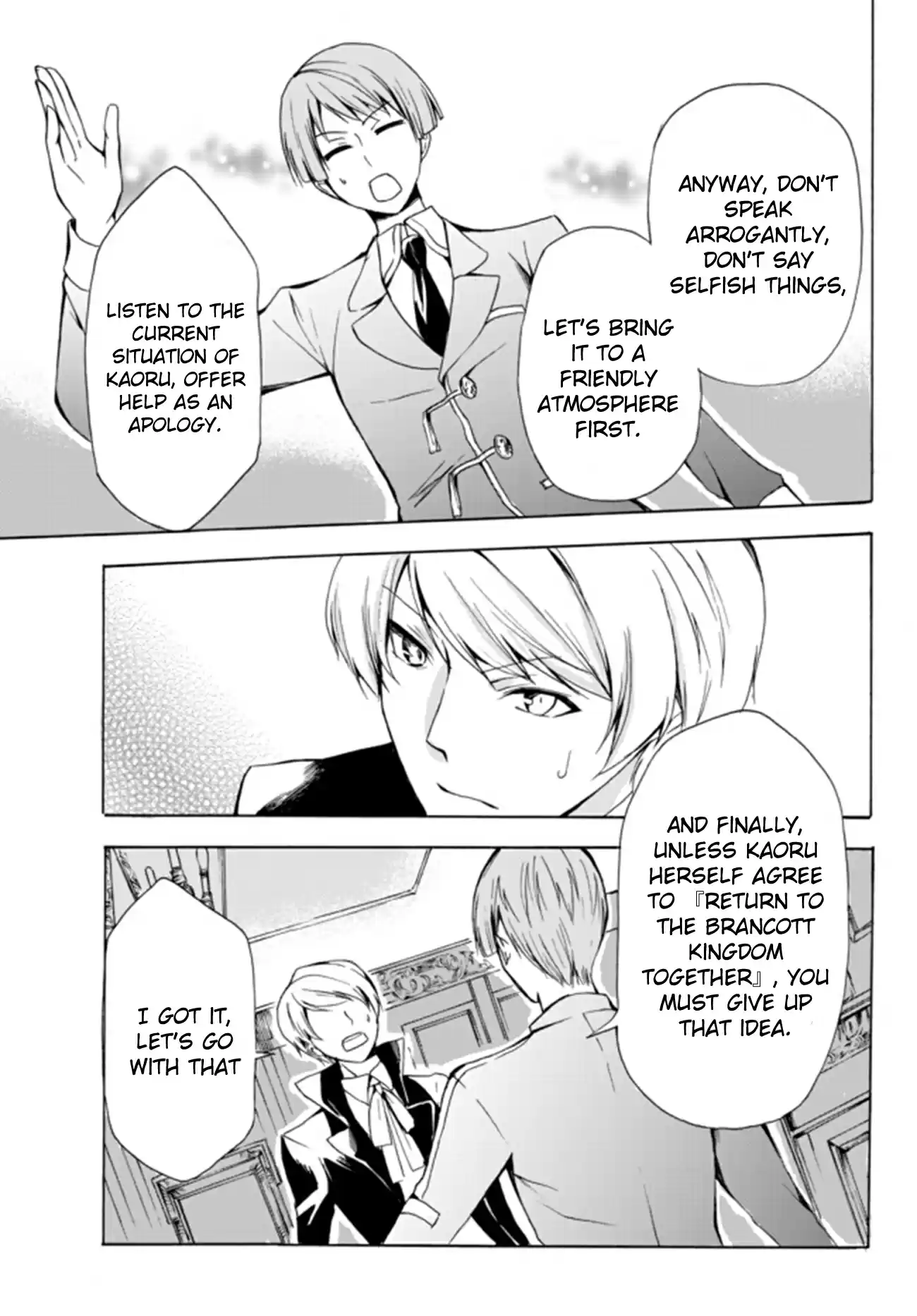 Potion danomi de Ikinobimasu! Ch. 16.1 Visitors