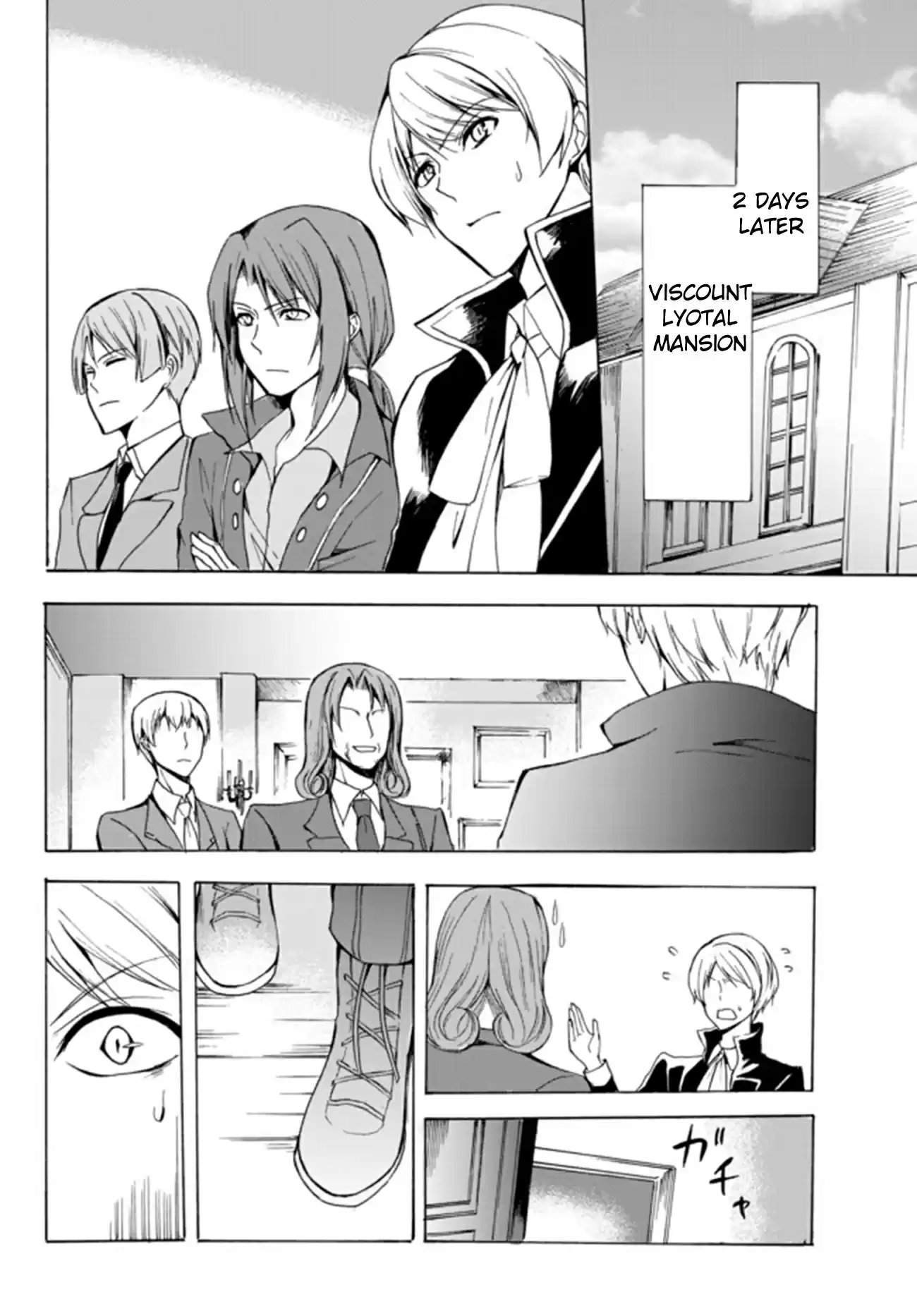 Potion danomi de Ikinobimasu! Ch. 16.1 Visitors