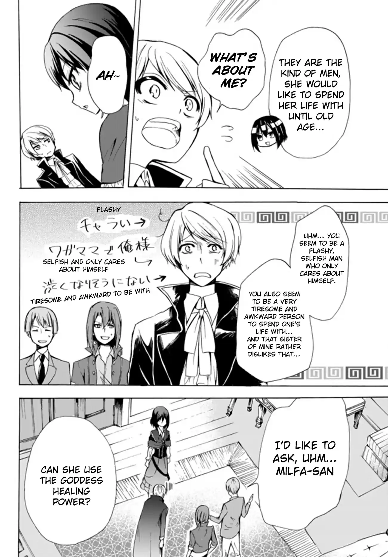 Potion danomi de Ikinobimasu! Ch. 16.2 Potion Sales Started