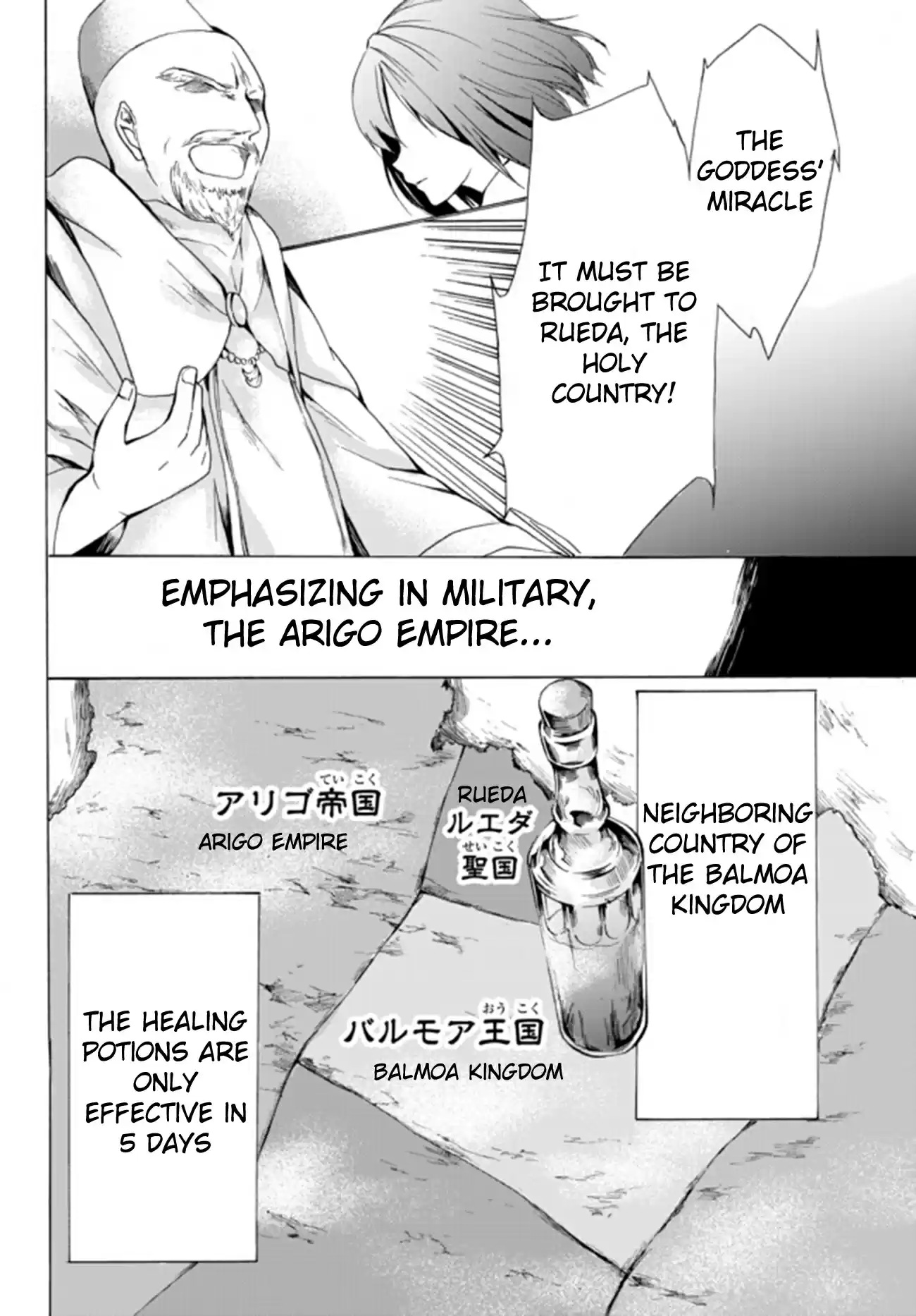 Potion danomi de Ikinobimasu! Ch. 16.2 Potion Sales Started