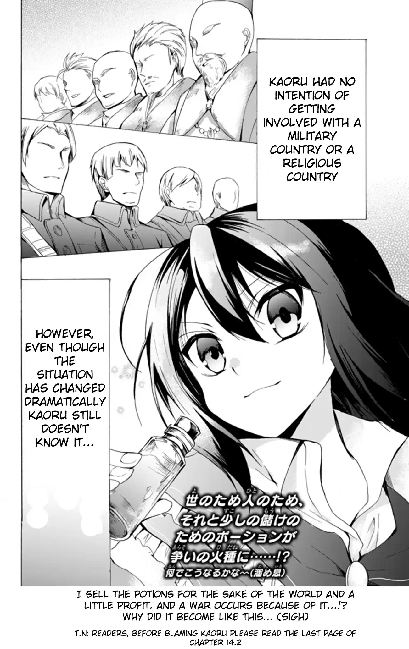 Potion danomi de Ikinobimasu! Ch. 16.2 Potion Sales Started