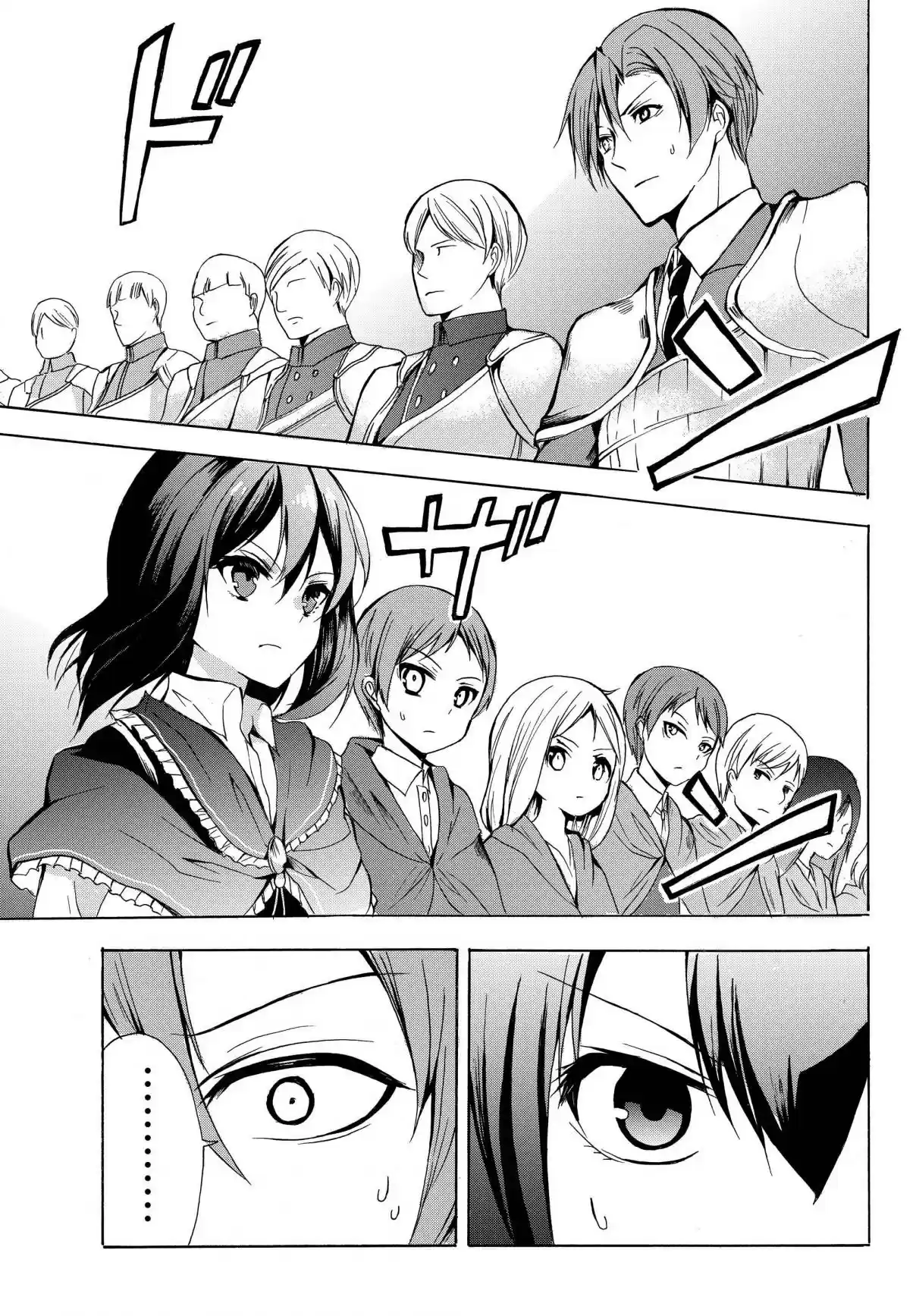 Potion danomi de Ikinobimasu! Ch. 18