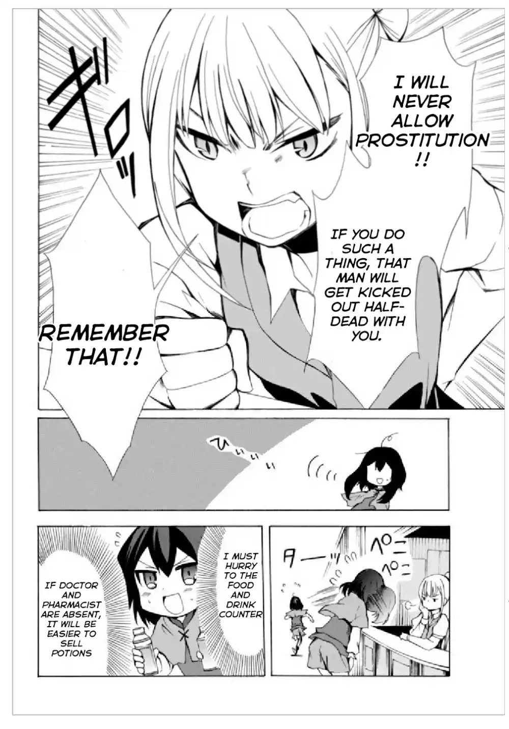 Potion danomi de Ikinobimasu! Ch. 2.1