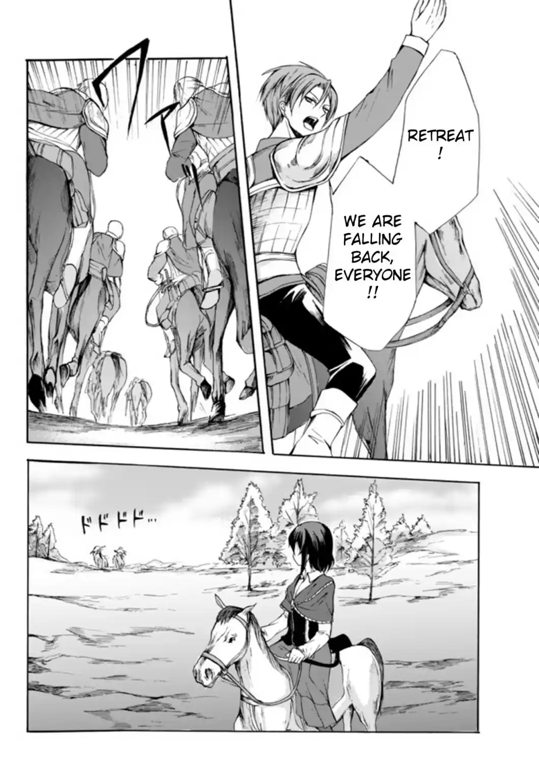 Potion danomi de Ikinobimasu! Ch. 21