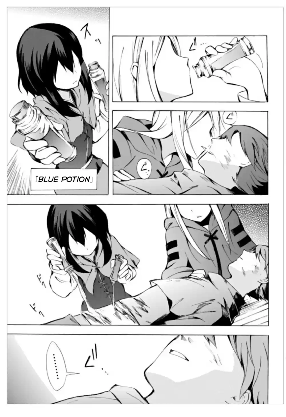 Potion danomi de Ikinobimasu! Ch. 2.2