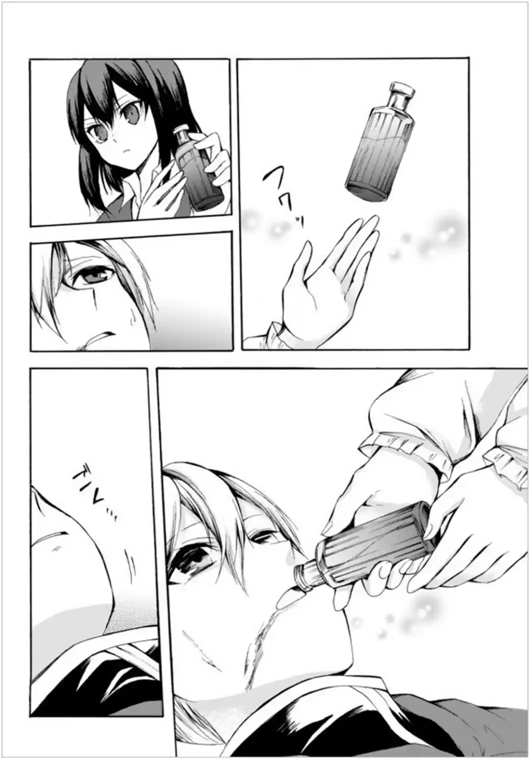 Potion danomi de Ikinobimasu! Ch. 23.1