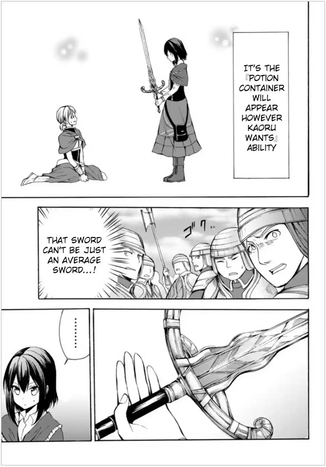 Potion danomi de Ikinobimasu! Ch. 23.1