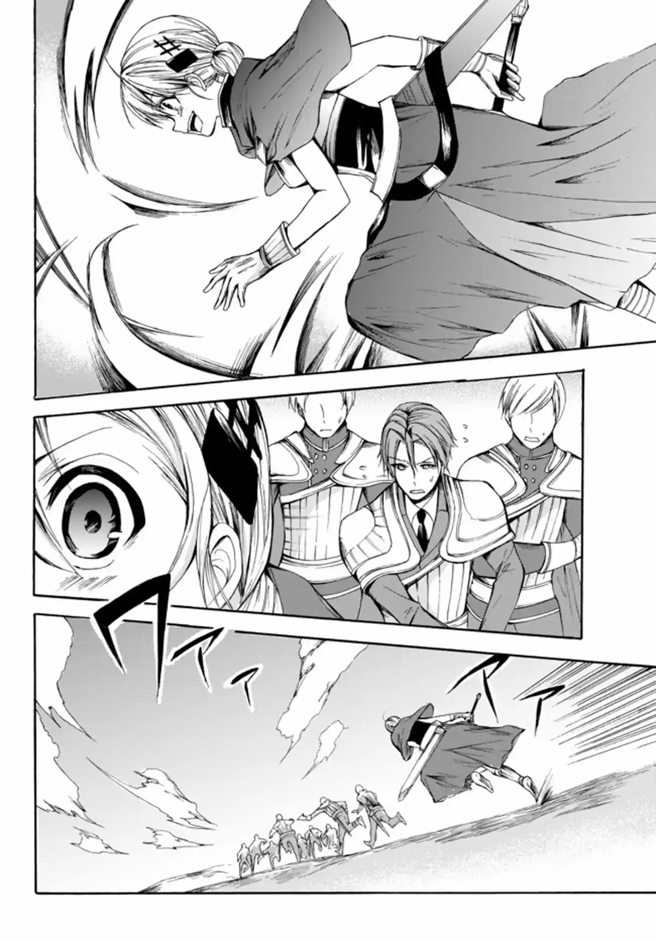 Potion danomi de Ikinobimasu! Ch. 23.2