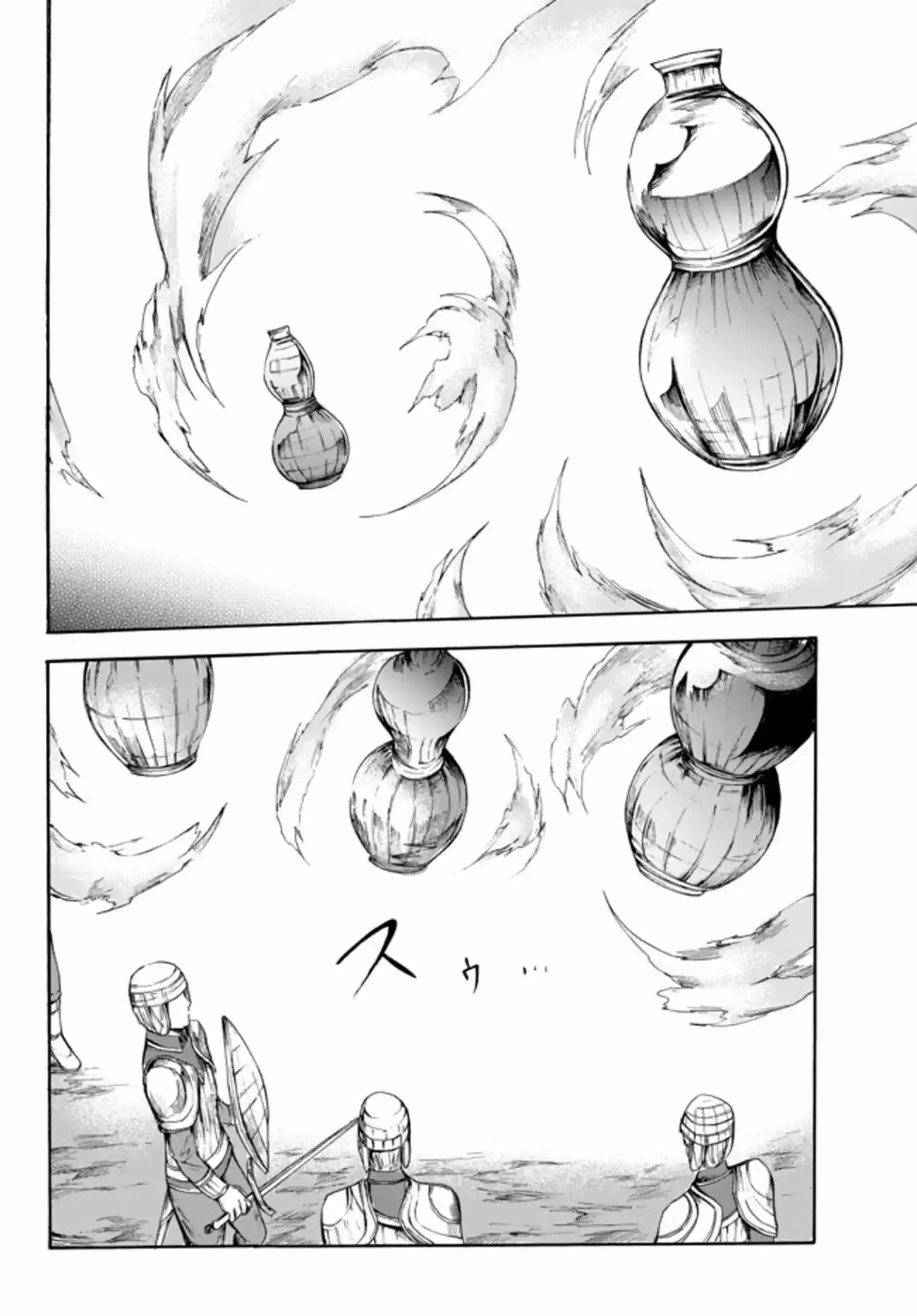 Potion danomi de Ikinobimasu! Ch. 23.2