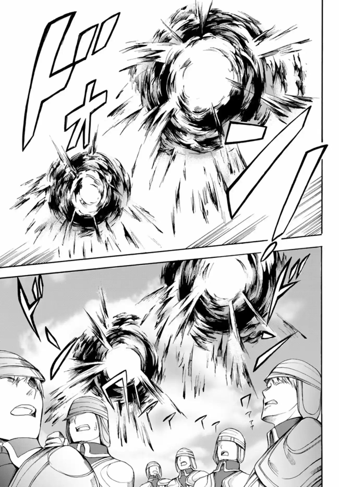 Potion danomi de Ikinobimasu! Ch. 23.2