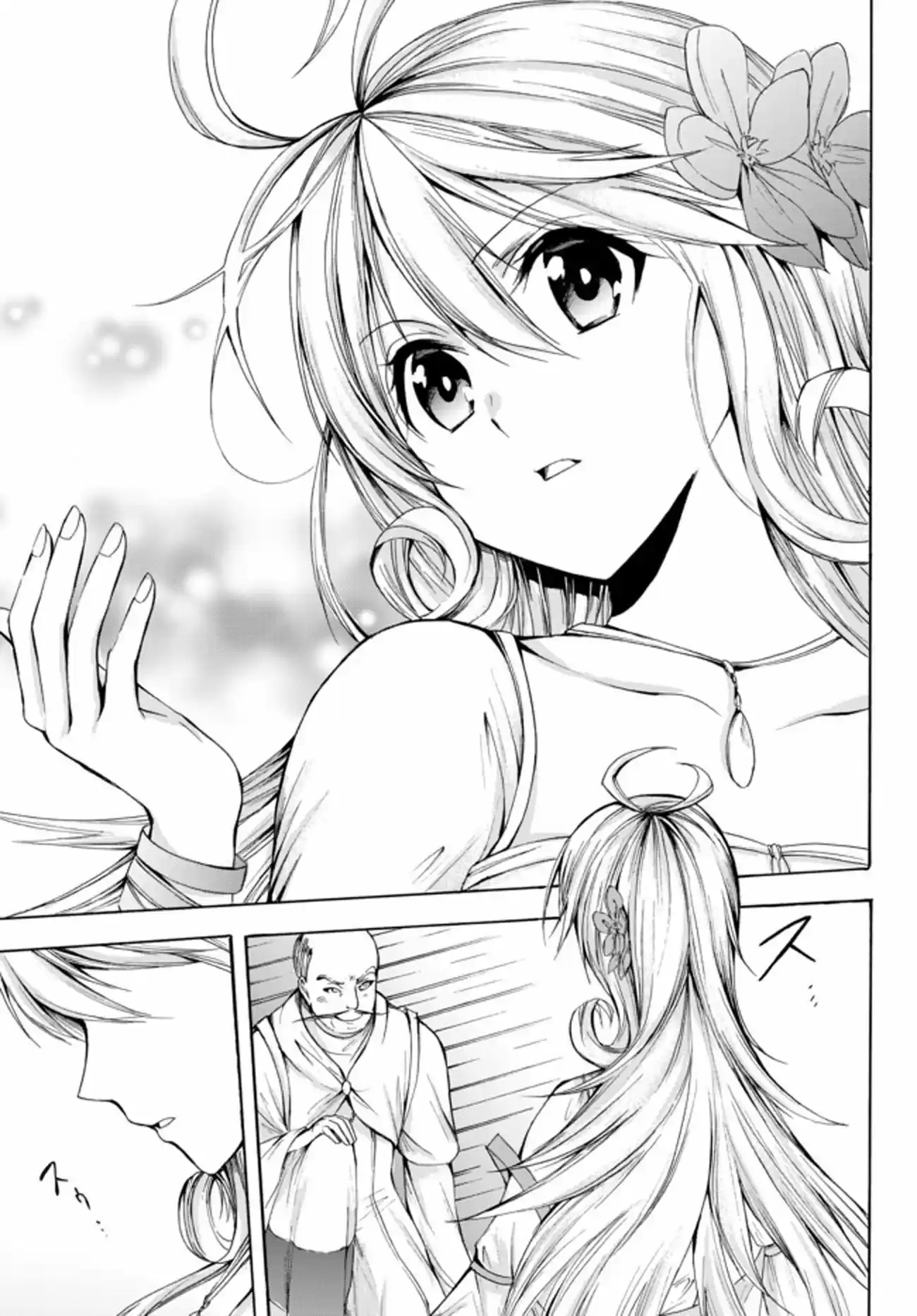 Potion danomi de Ikinobimasu! Ch. 24.1