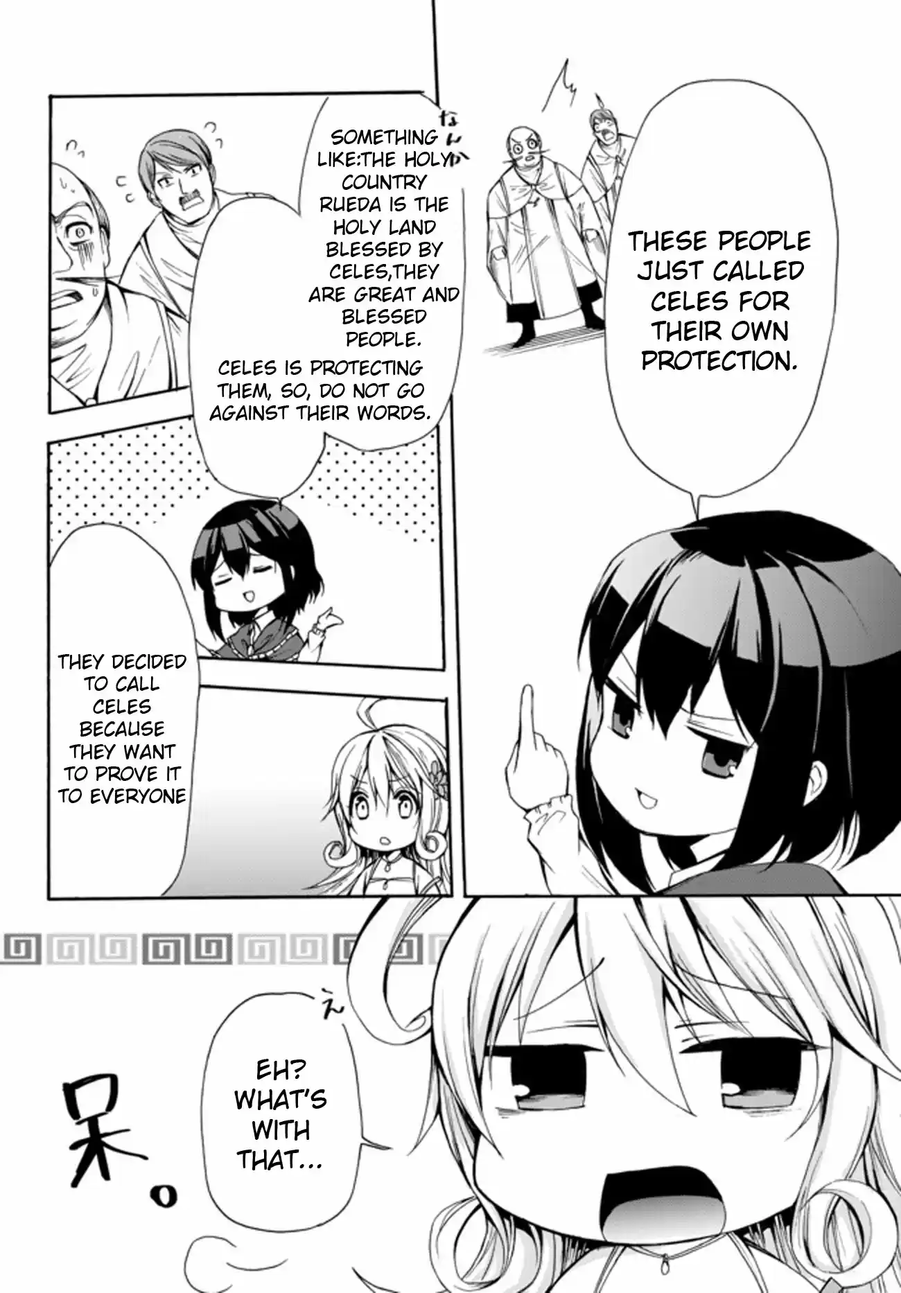 Potion danomi de Ikinobimasu! Ch. 24.2