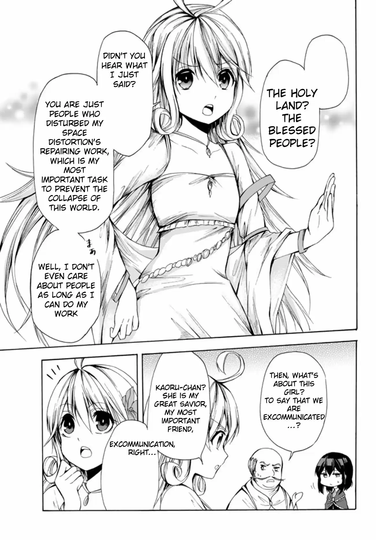 Potion danomi de Ikinobimasu! Ch. 24.2