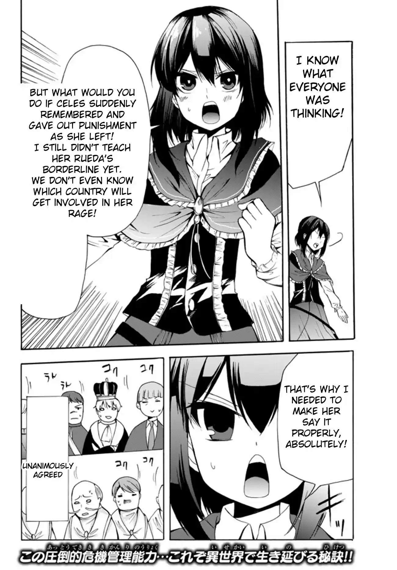 Potion danomi de Ikinobimasu! Ch. 24.2