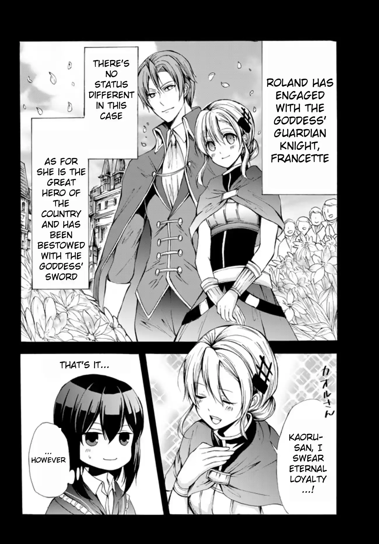 Potion danomi de Ikinobimasu! Ch. 25.1