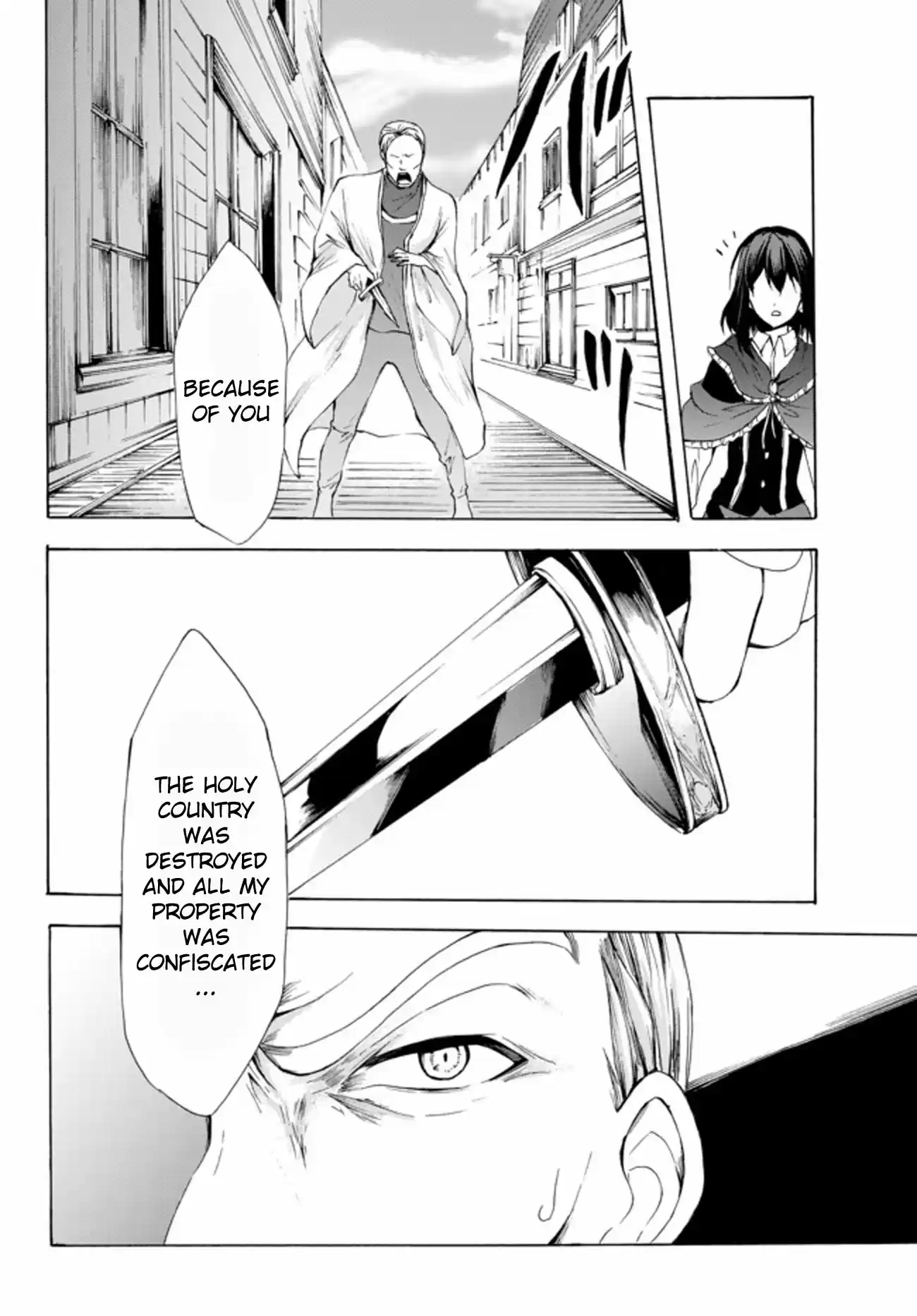 Potion danomi de Ikinobimasu! Ch. 25.1