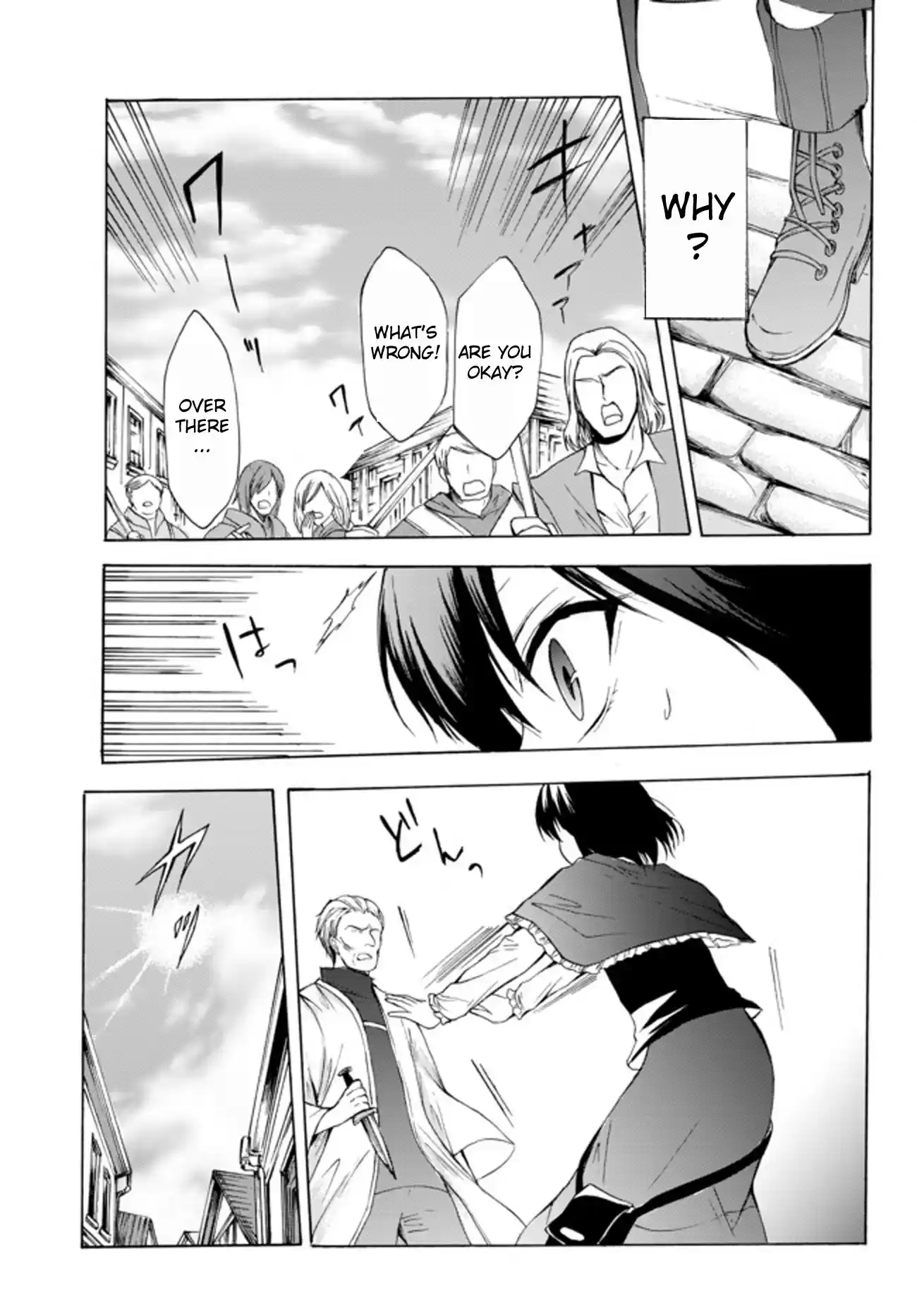 Potion danomi de Ikinobimasu! Ch. 25.2