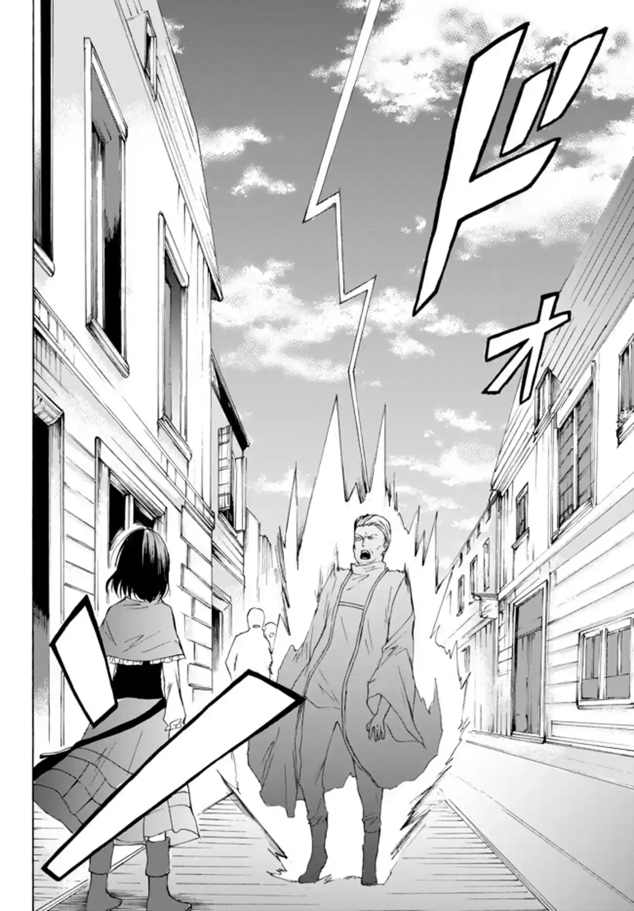 Potion danomi de Ikinobimasu! Ch. 25.2