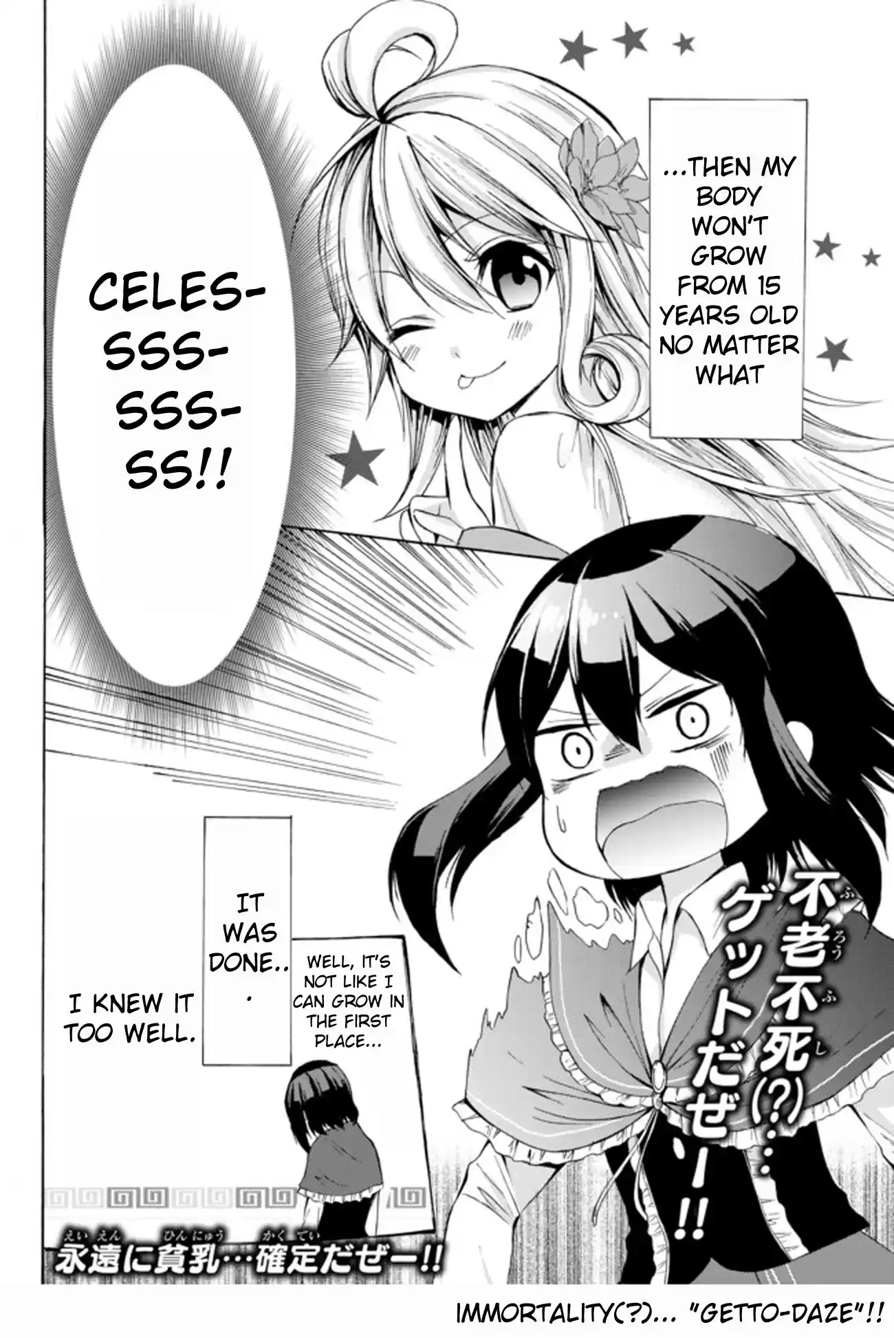 Potion danomi de Ikinobimasu! Ch. 25.2