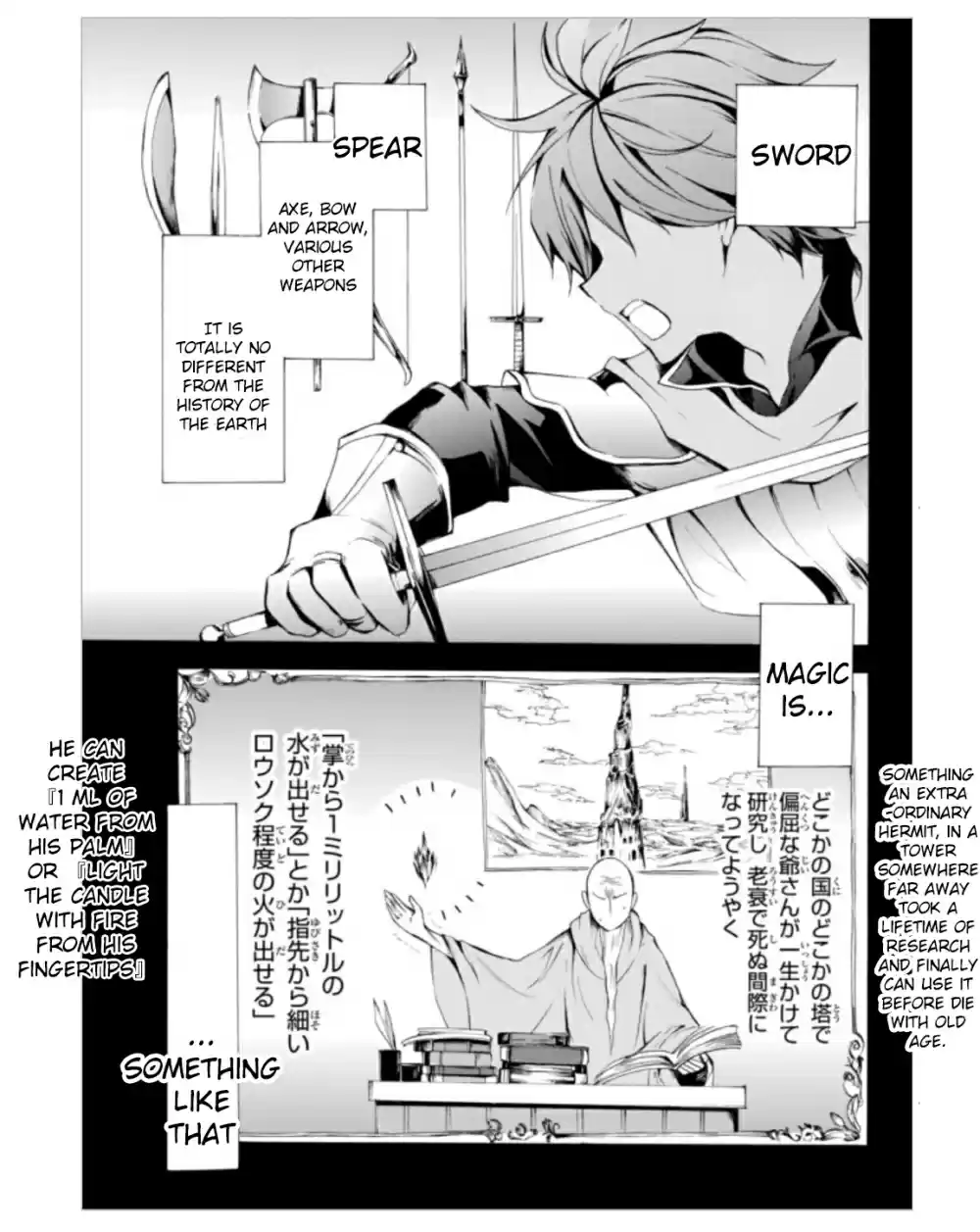 Potion danomi de Ikinobimasu! Ch. 3.1