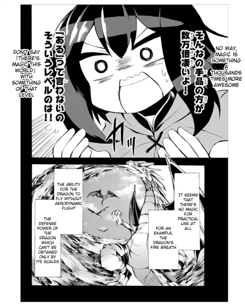 Potion danomi de Ikinobimasu! Ch. 3.1