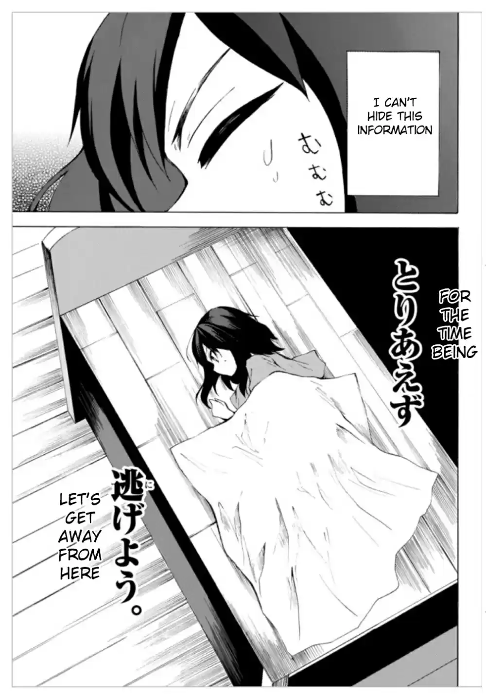 Potion danomi de Ikinobimasu! Ch. 3.1