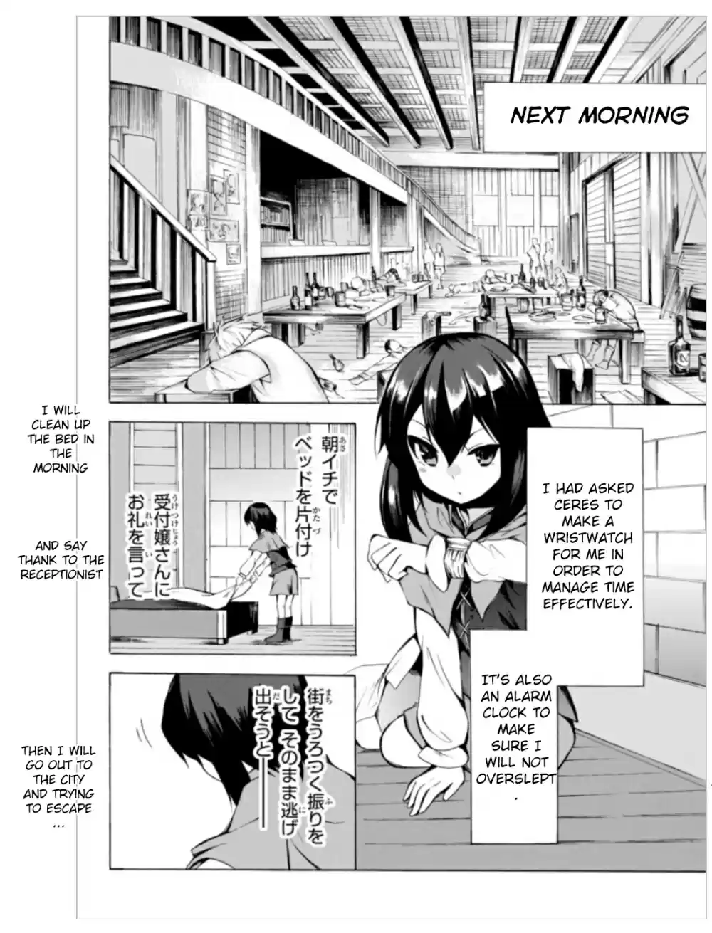 Potion danomi de Ikinobimasu! Ch. 3.1