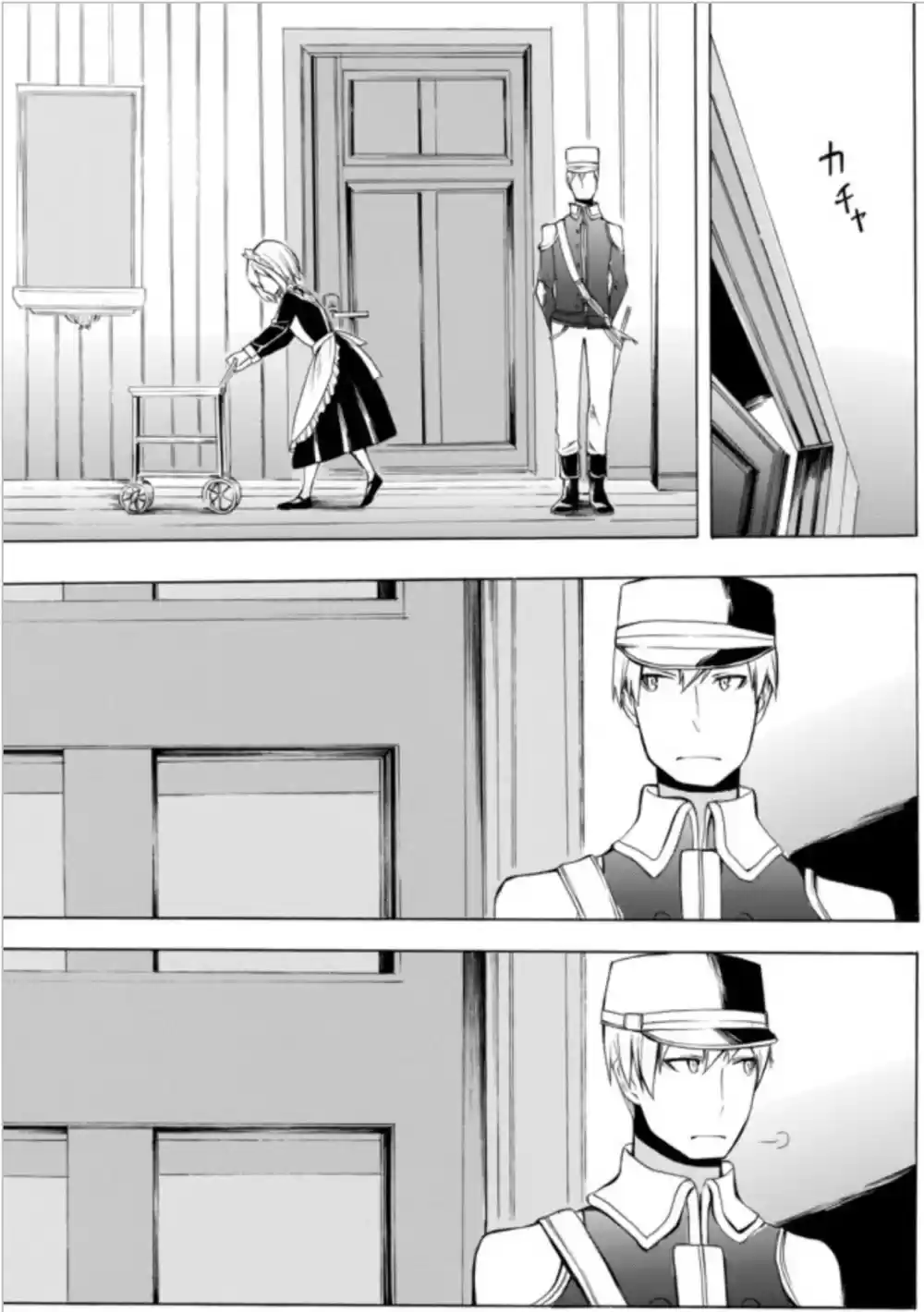 Potion danomi de Ikinobimasu! Ch. 4.1