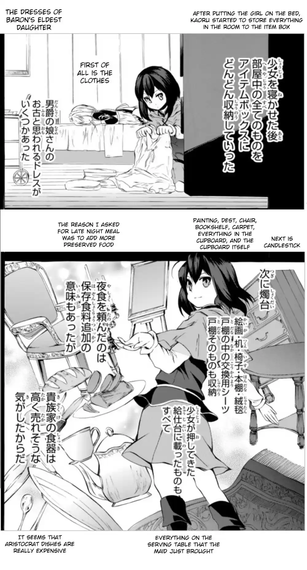 Potion danomi de Ikinobimasu! Ch. 4.1