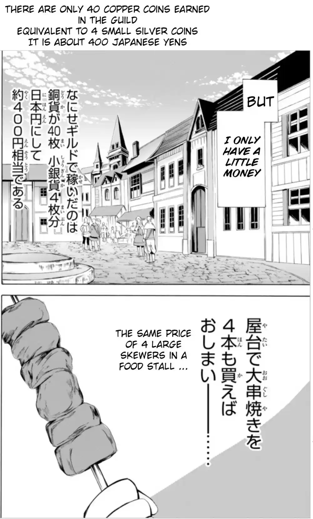 Potion danomi de Ikinobimasu! Ch. 4.2