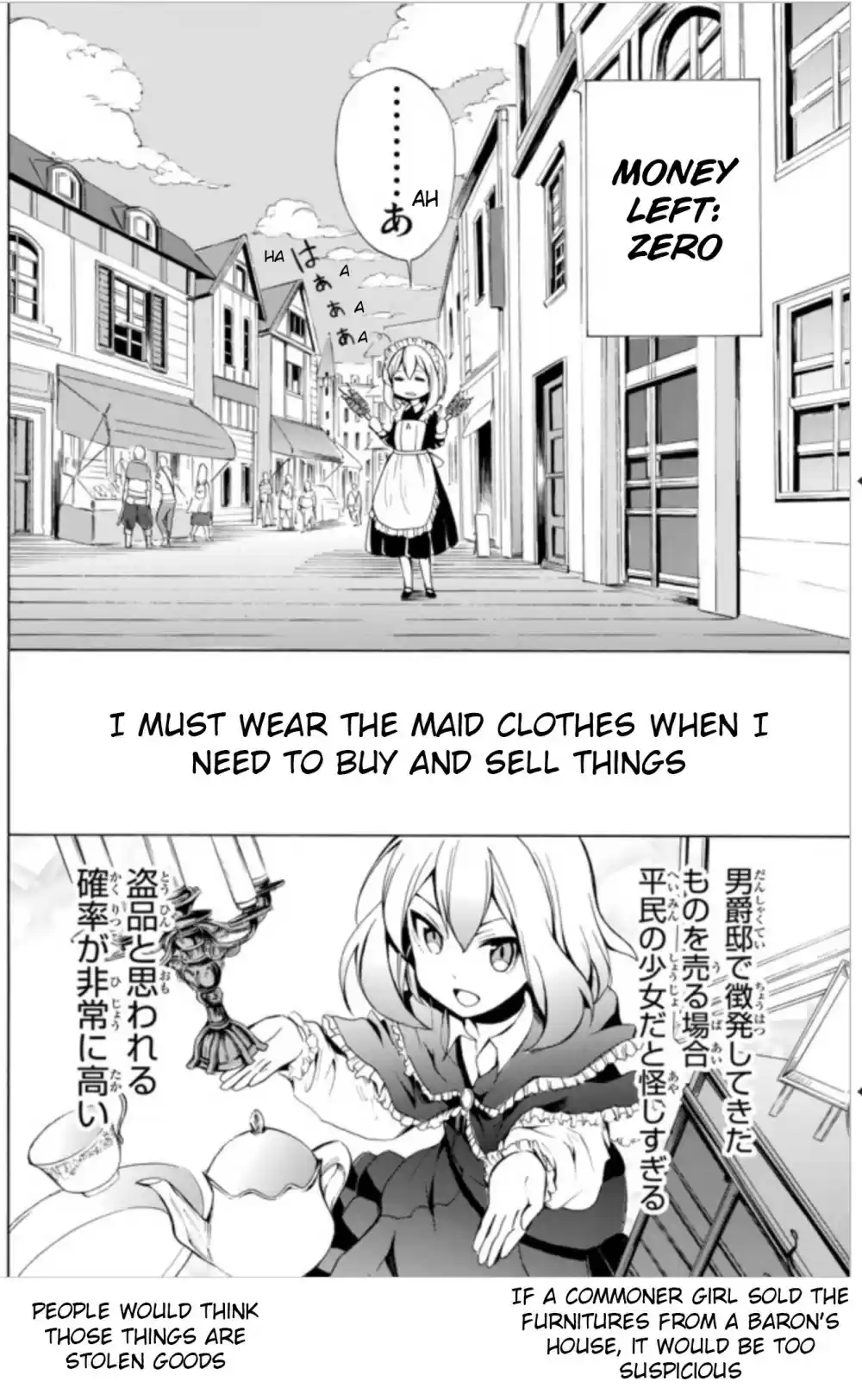 Potion danomi de Ikinobimasu! Ch. 4.2