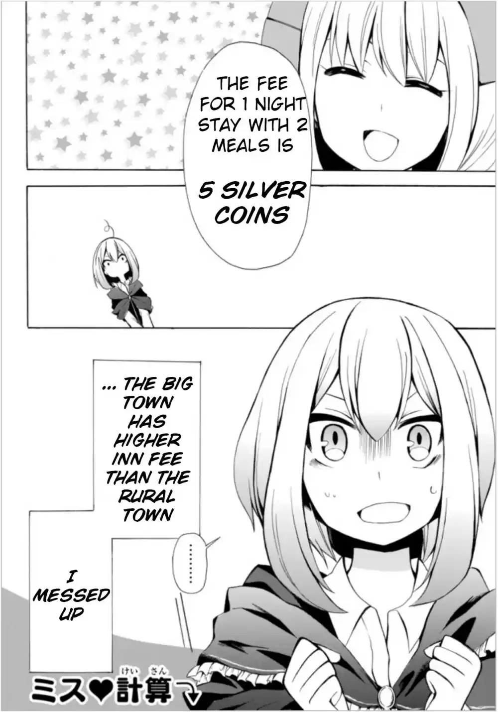 Potion danomi de Ikinobimasu! Ch. 4.2