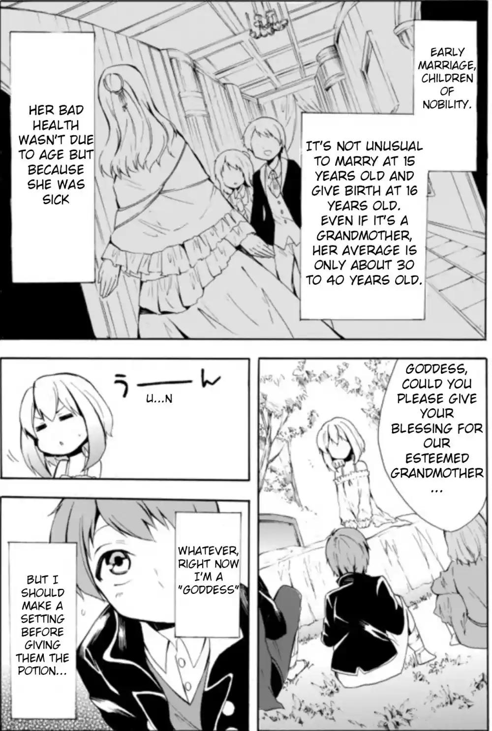 Potion danomi de Ikinobimasu! Ch. 5.1