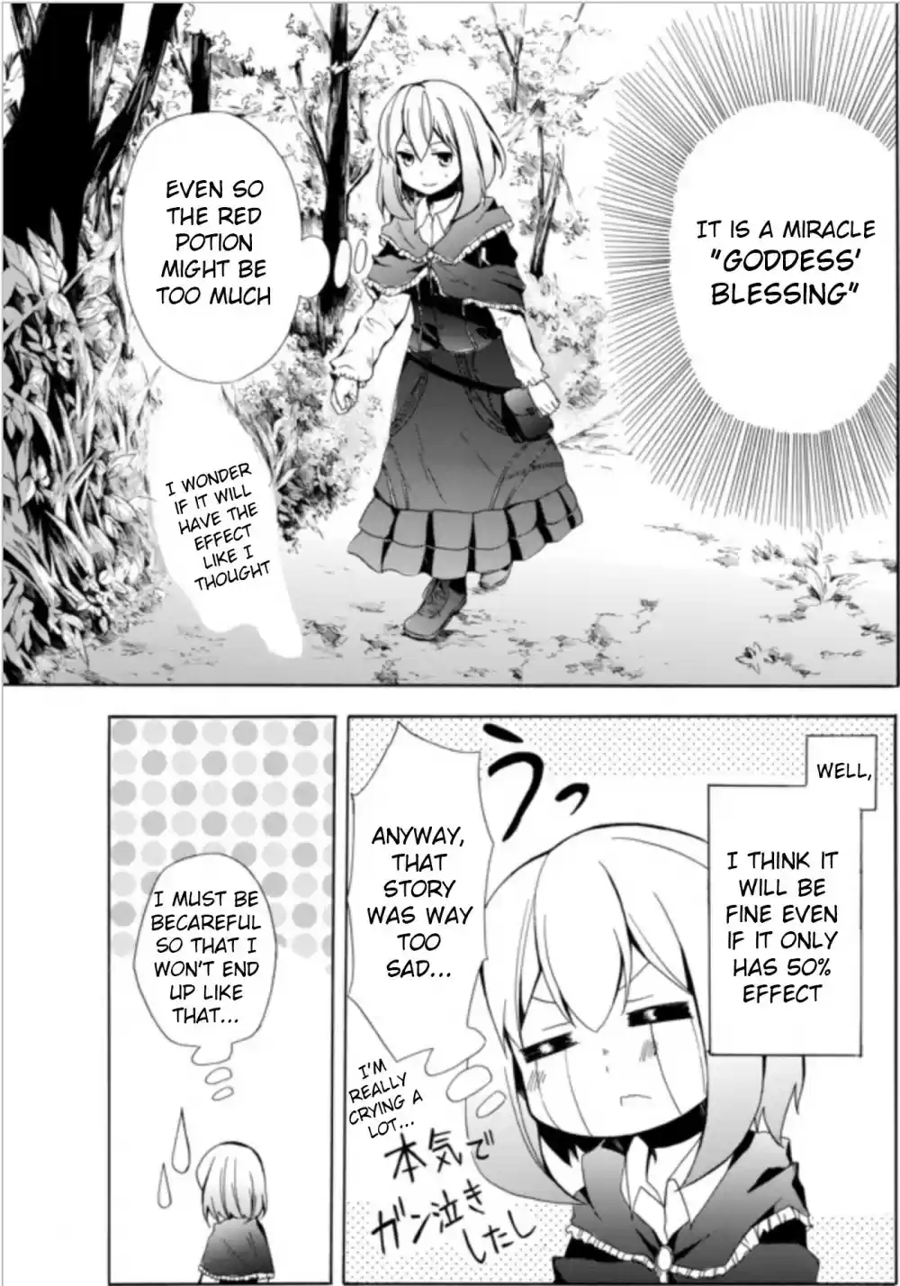 Potion danomi de Ikinobimasu! Ch. 5.2